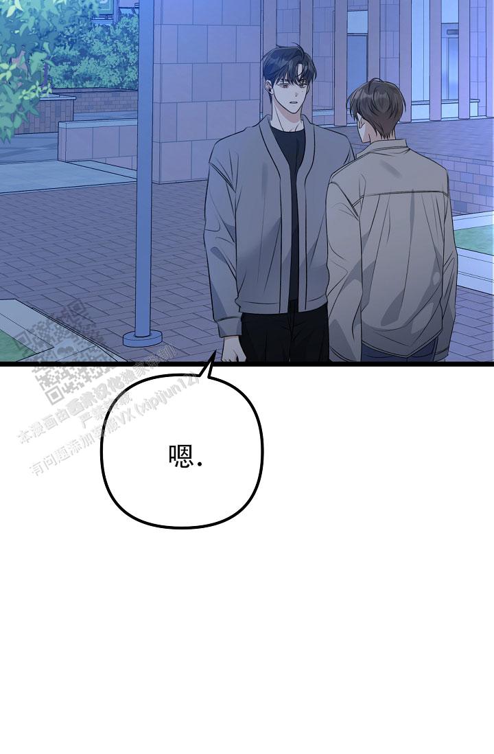 第31话23