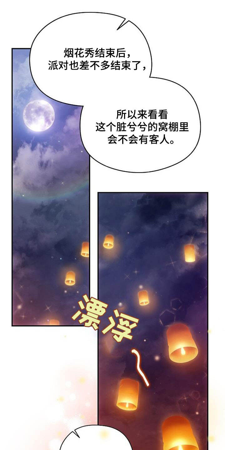 第41话16