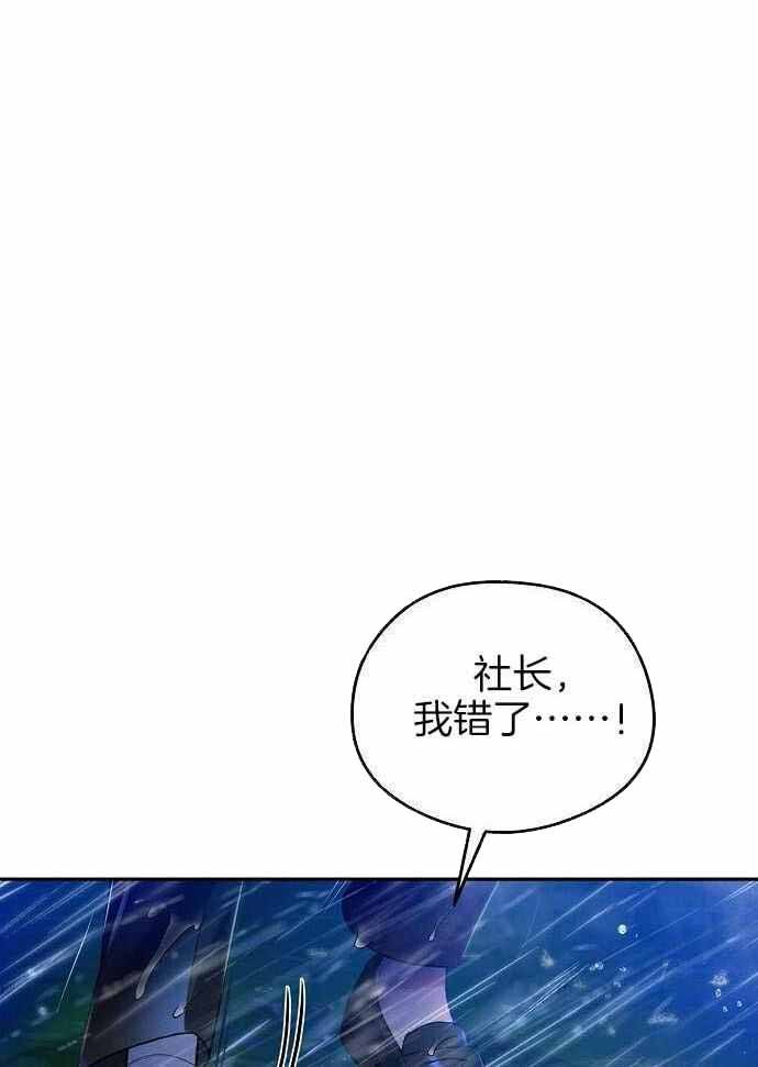 第48话25