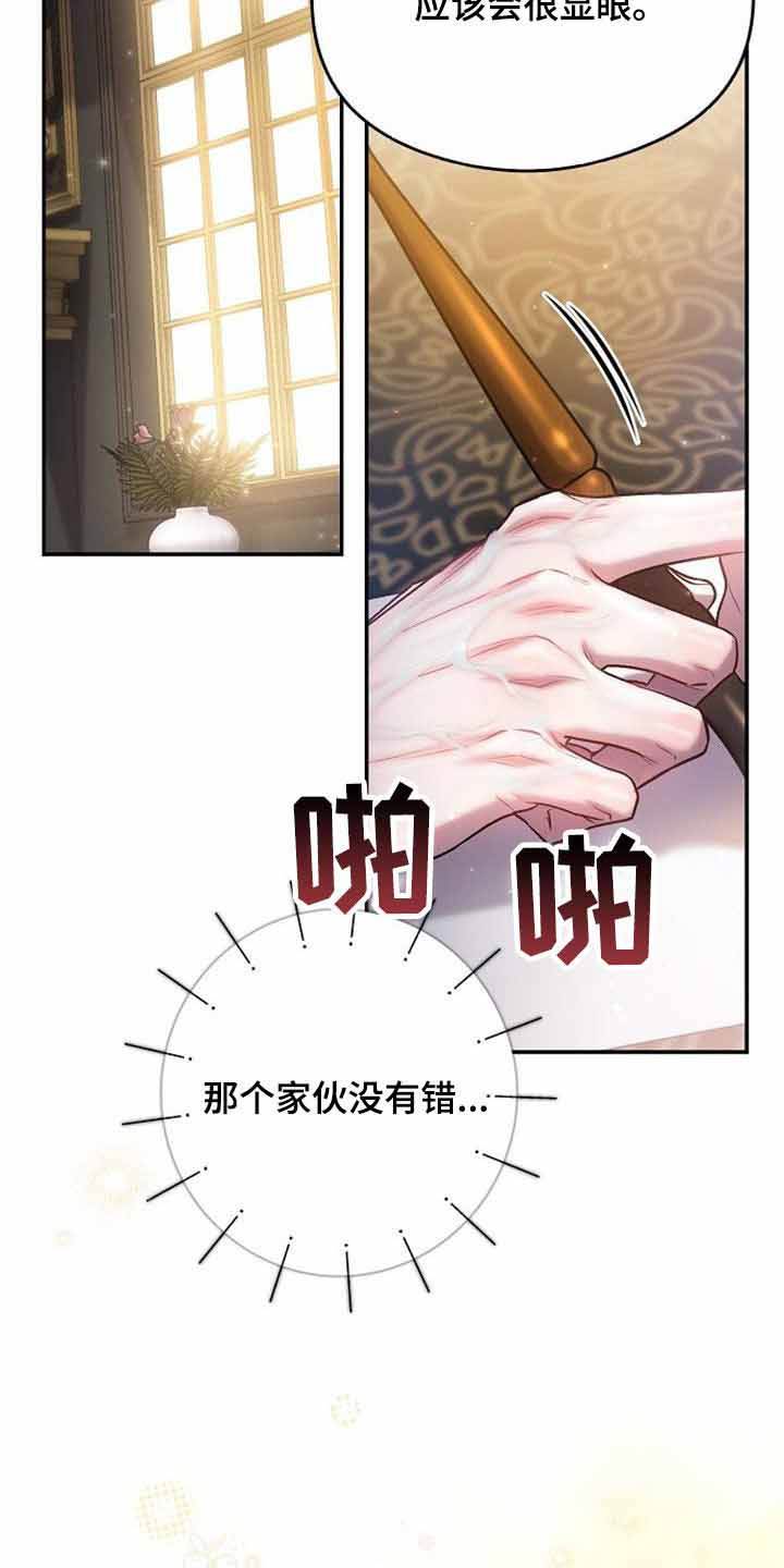 第39话19