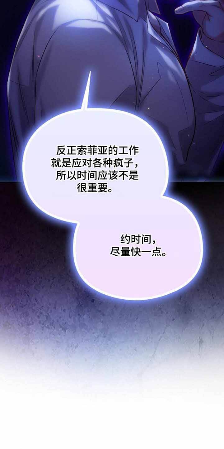 第58话18