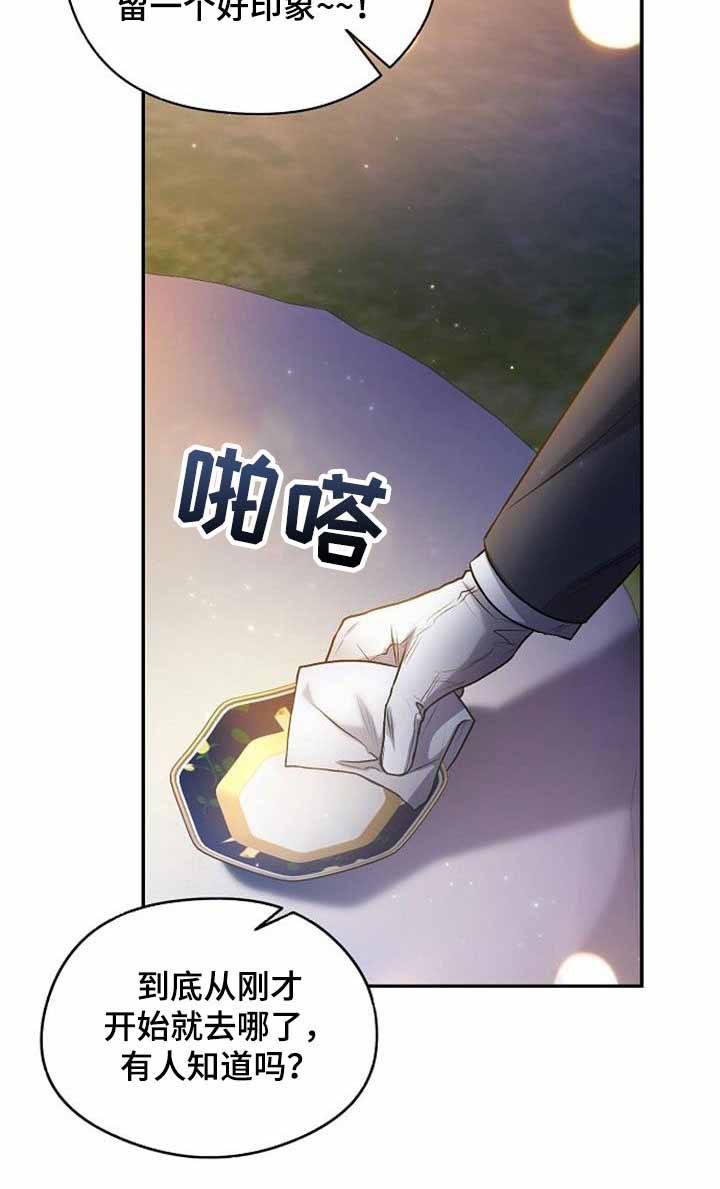 第41话25