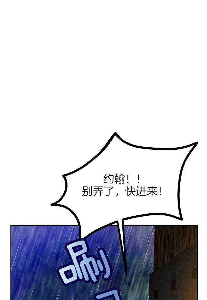 第47话30