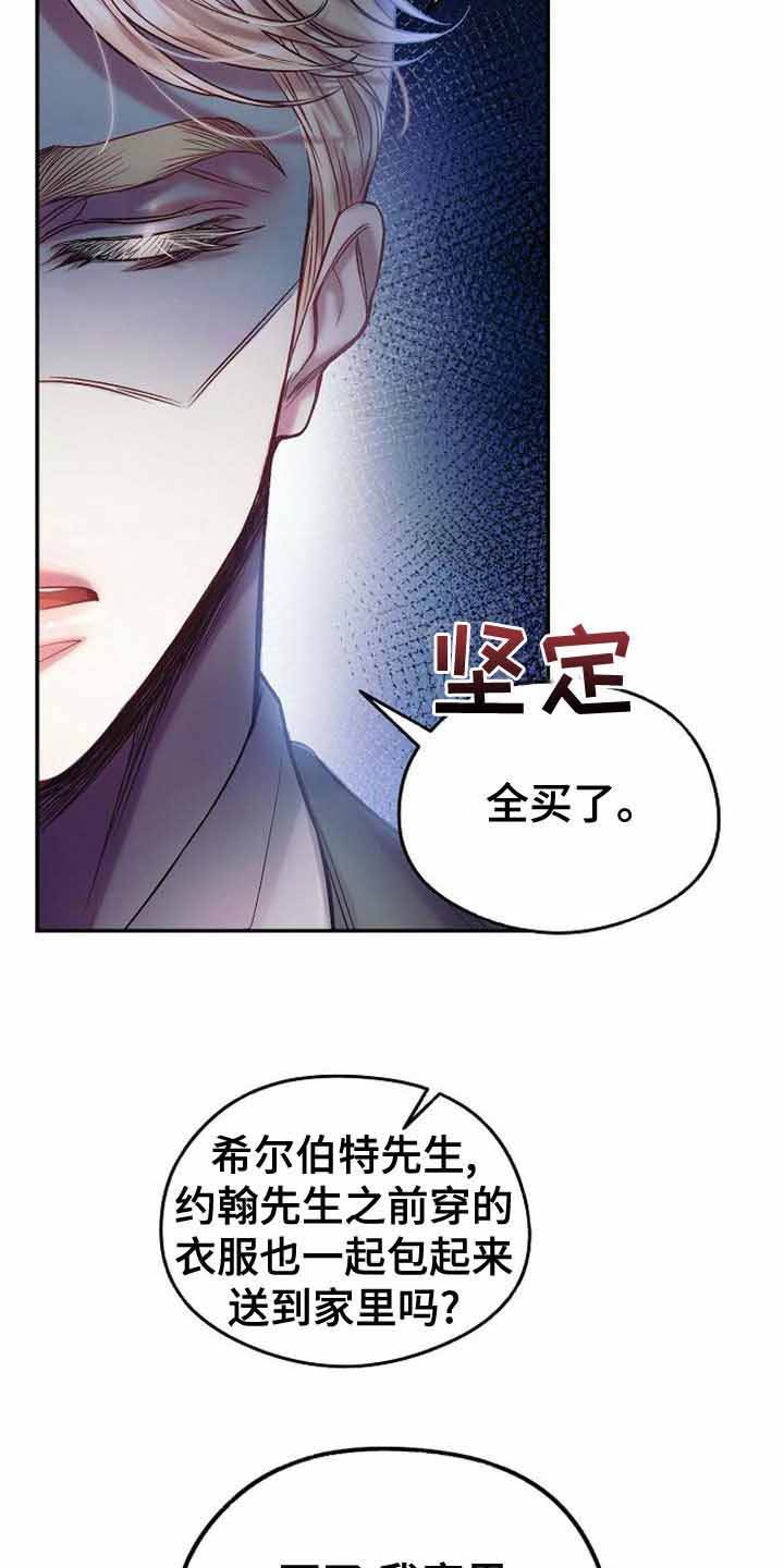 第30话2