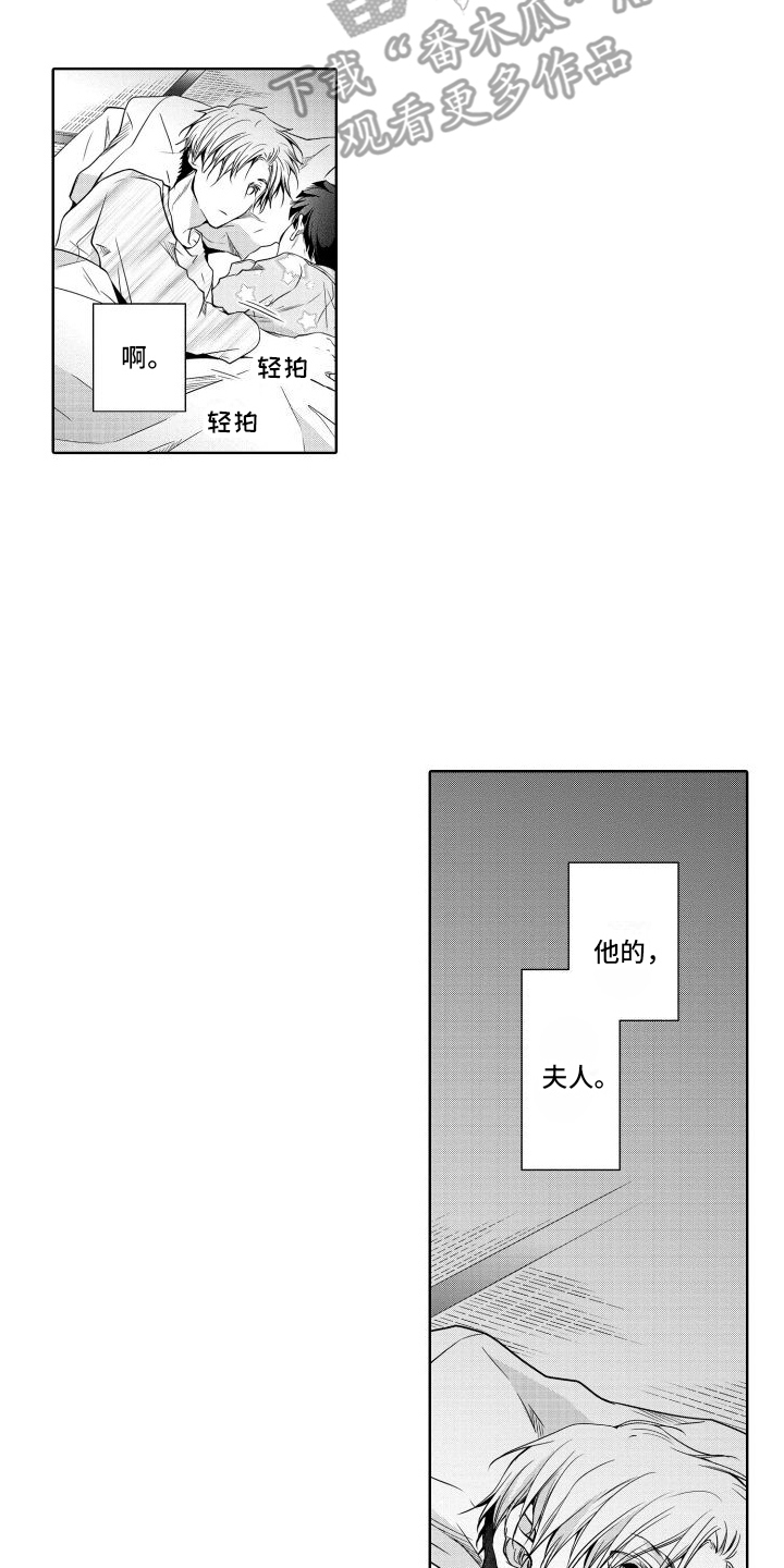 第6话5