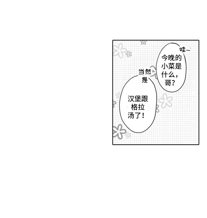 第27话12