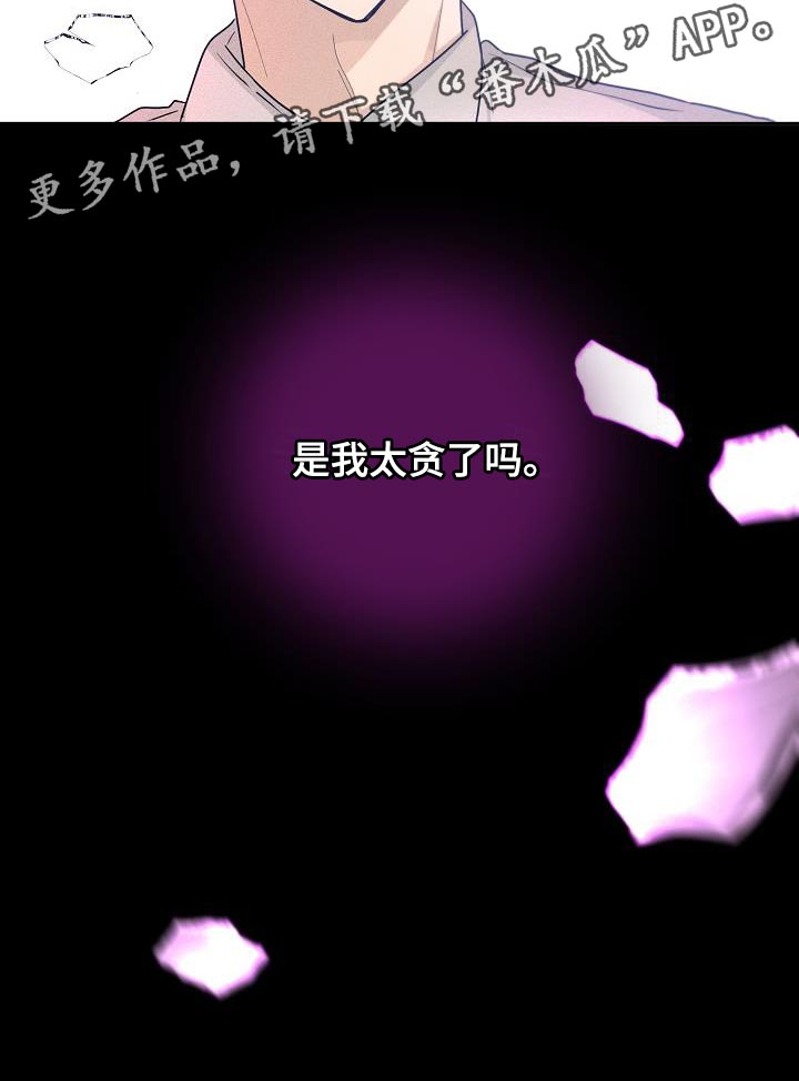 第37话29