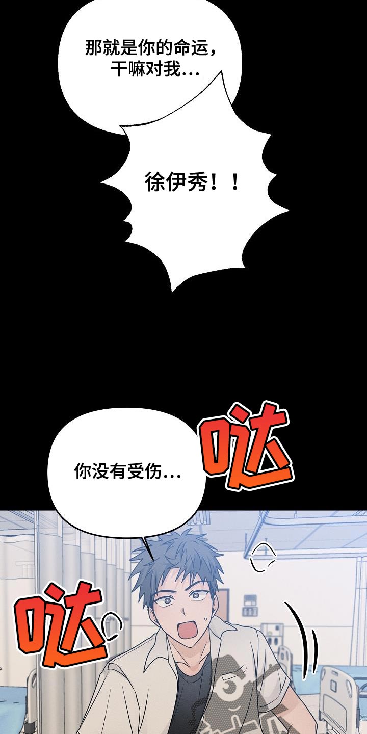 第40话3