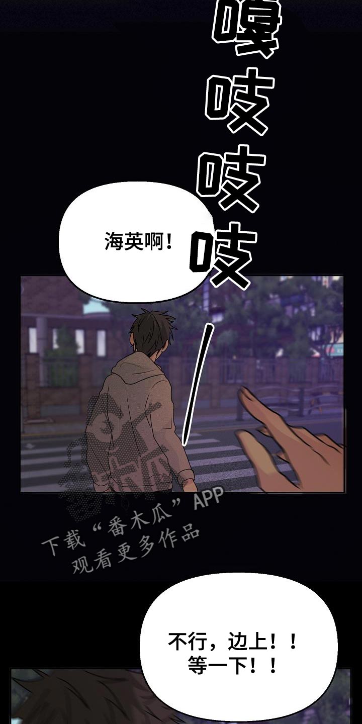 第21话18