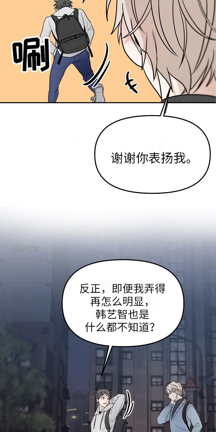 第3话5