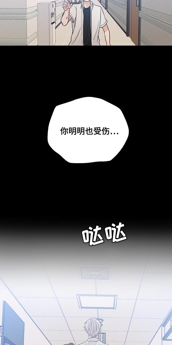 第40话17