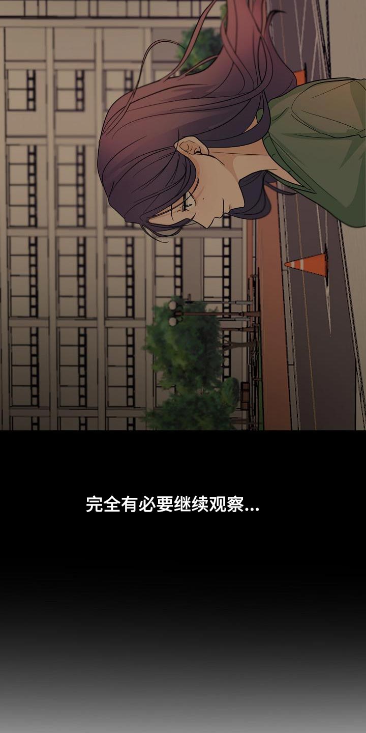 第25话2