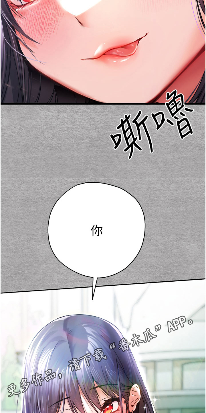 第27话23