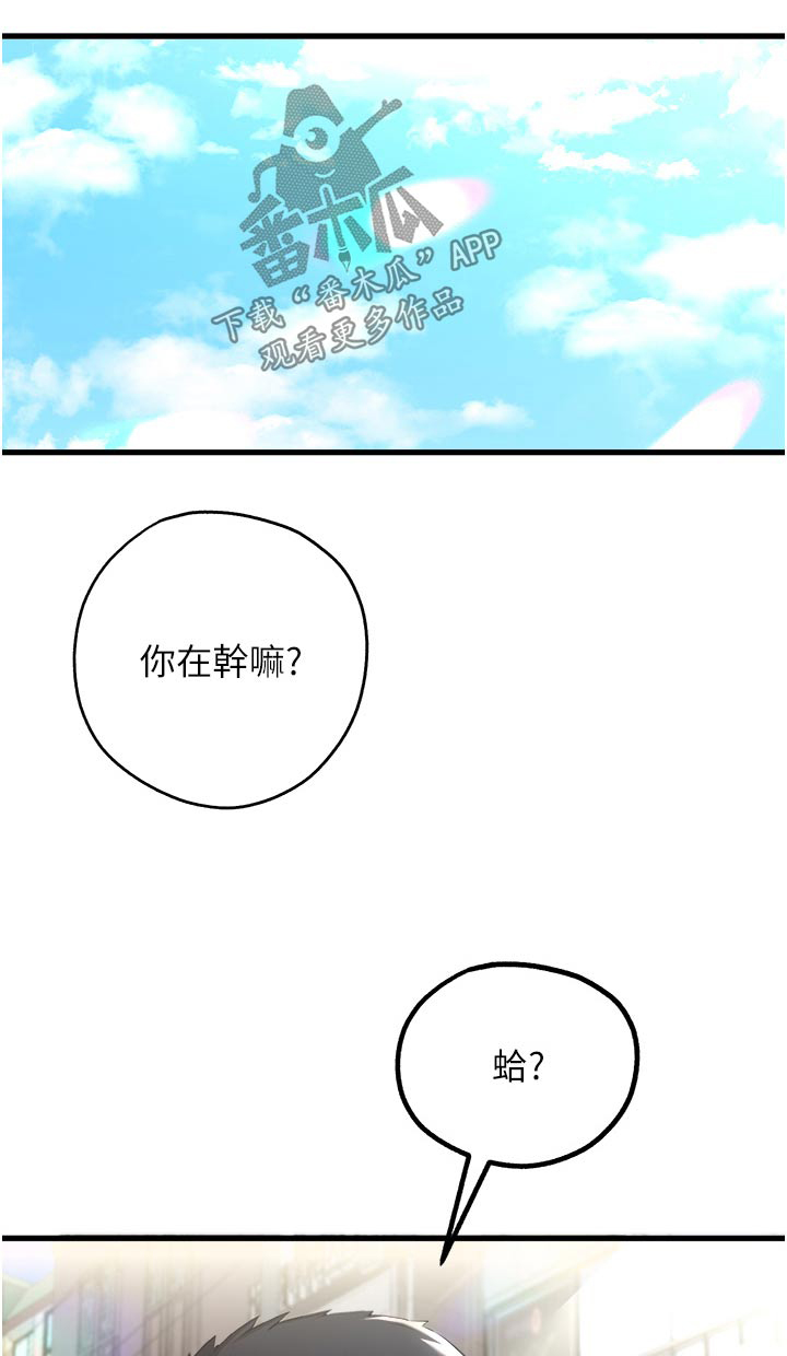 第16话0