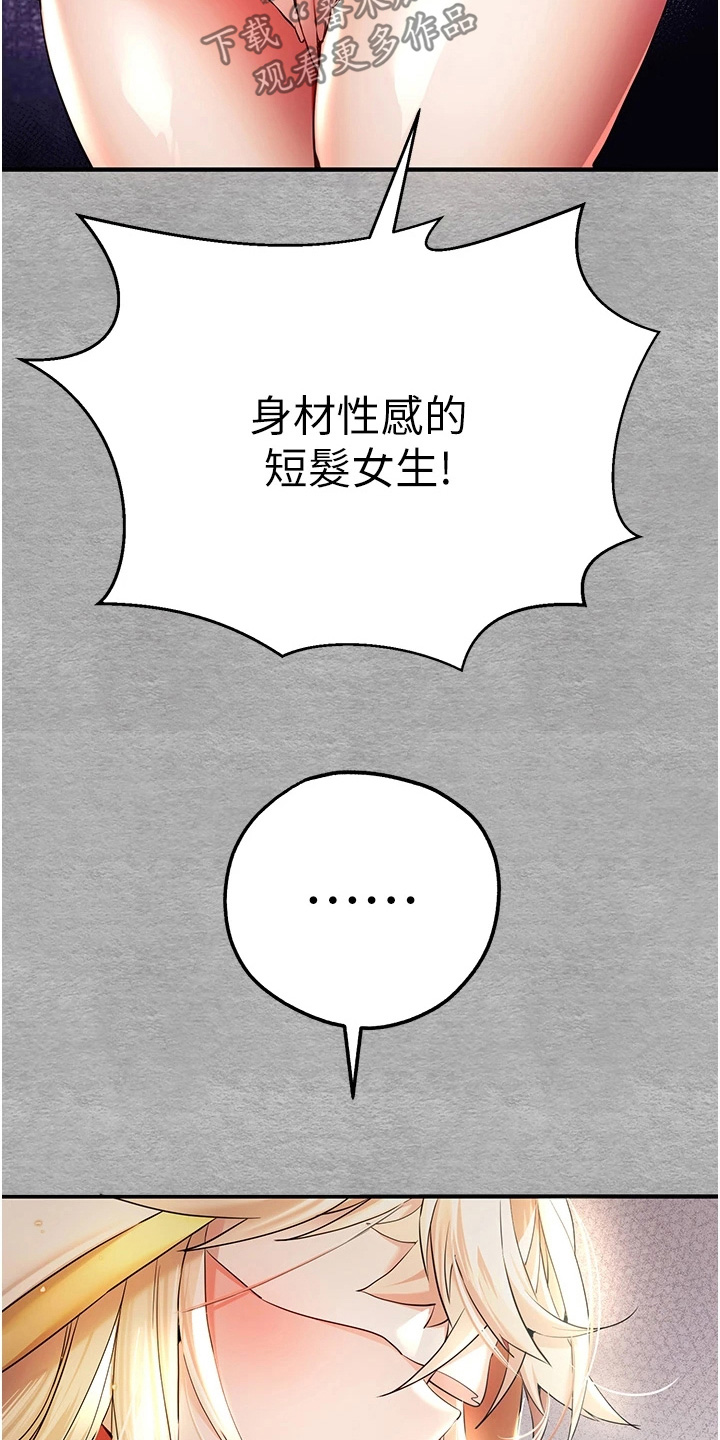 第39话9