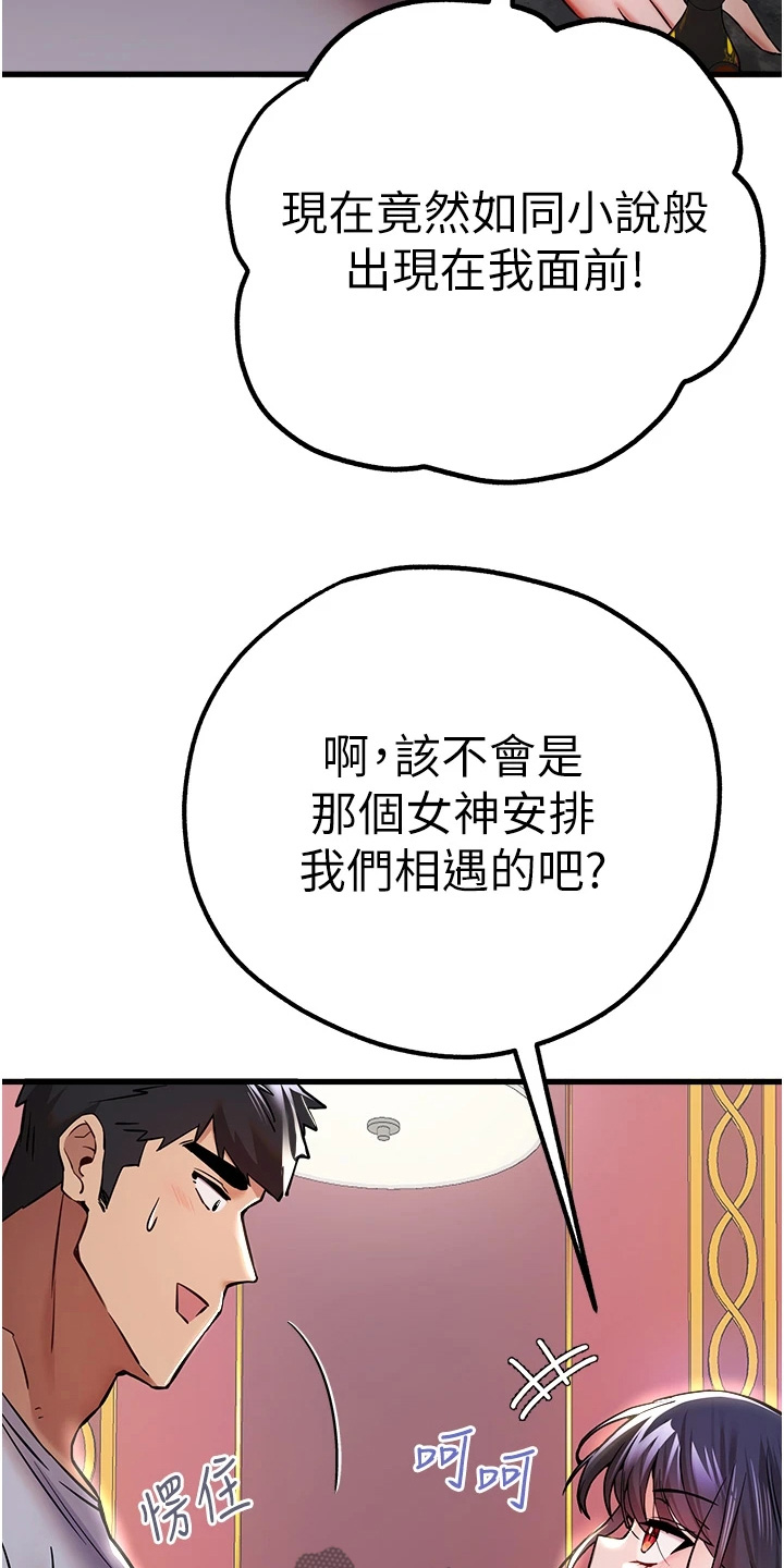 第35话9