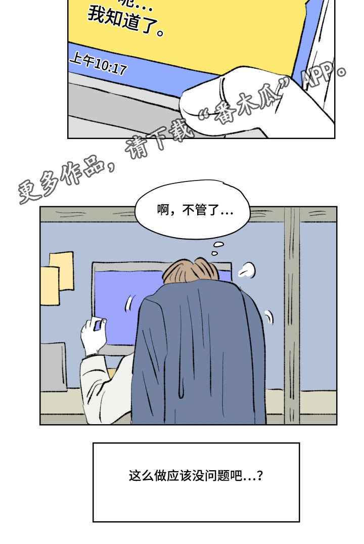 第113话24