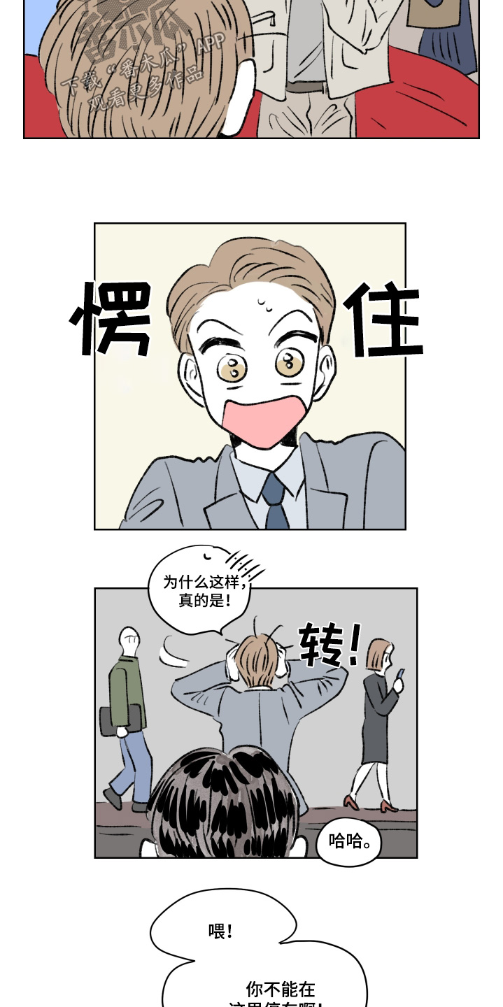 第119话25