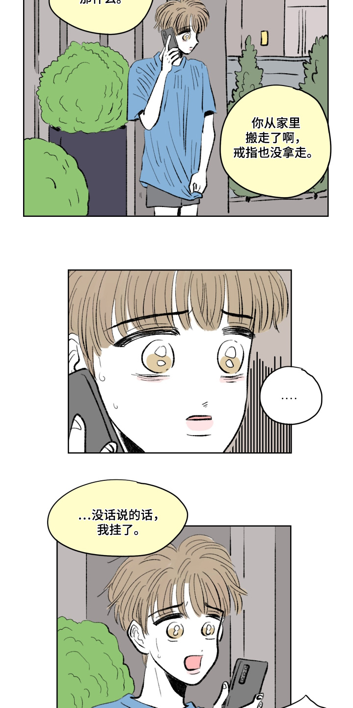 第119话2