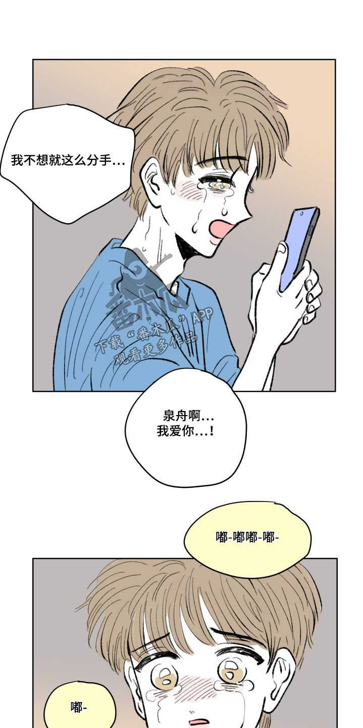 第119话6