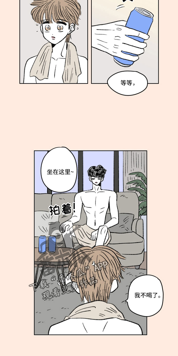 第44话6