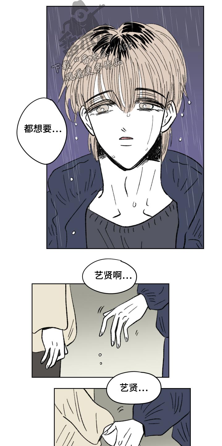 第85话21