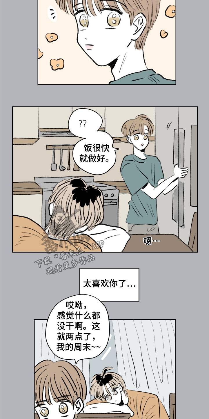 第110话8