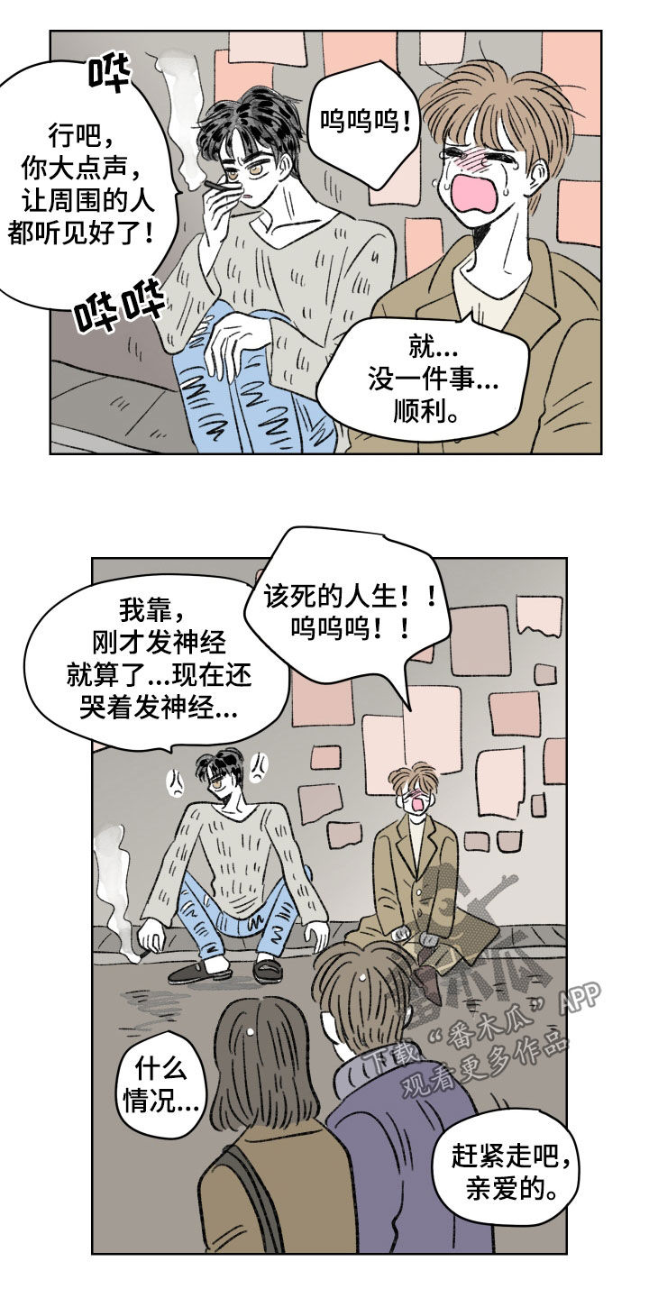 第61话9