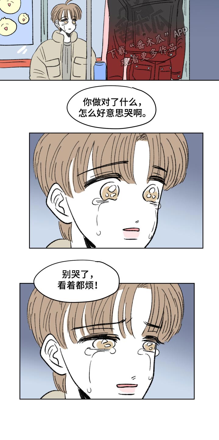 第87话23