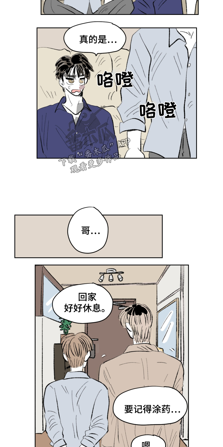 第108话18