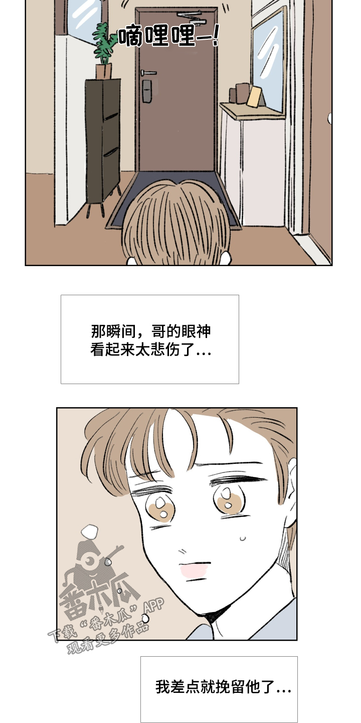 第108话22