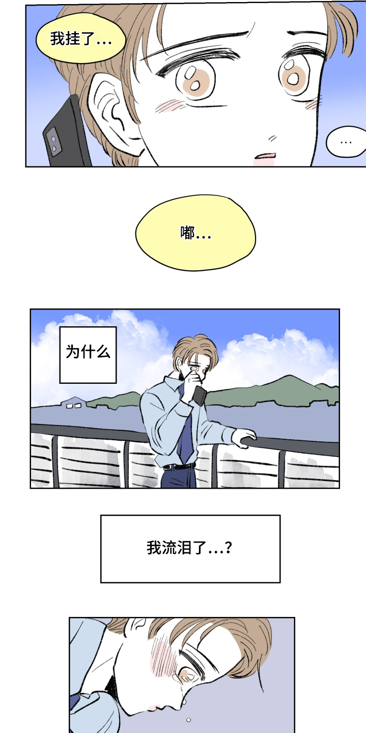 第111话23