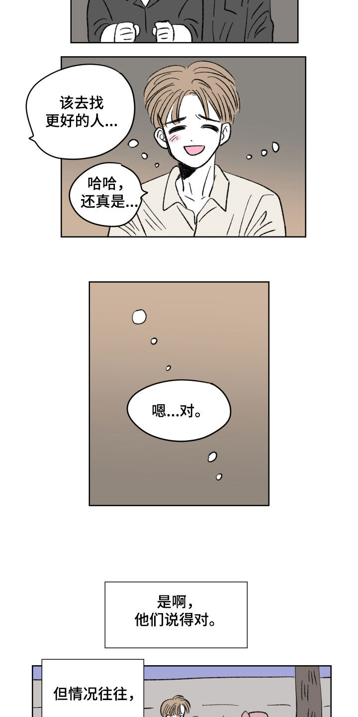 第65话6