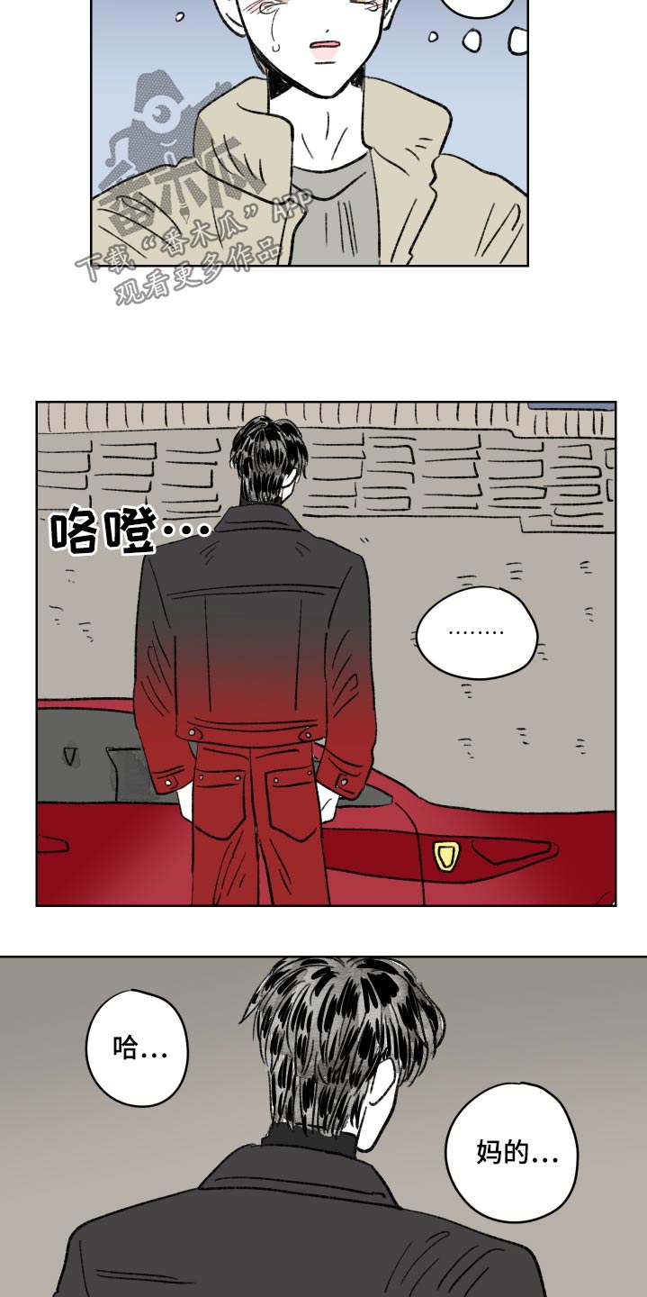 第87话25