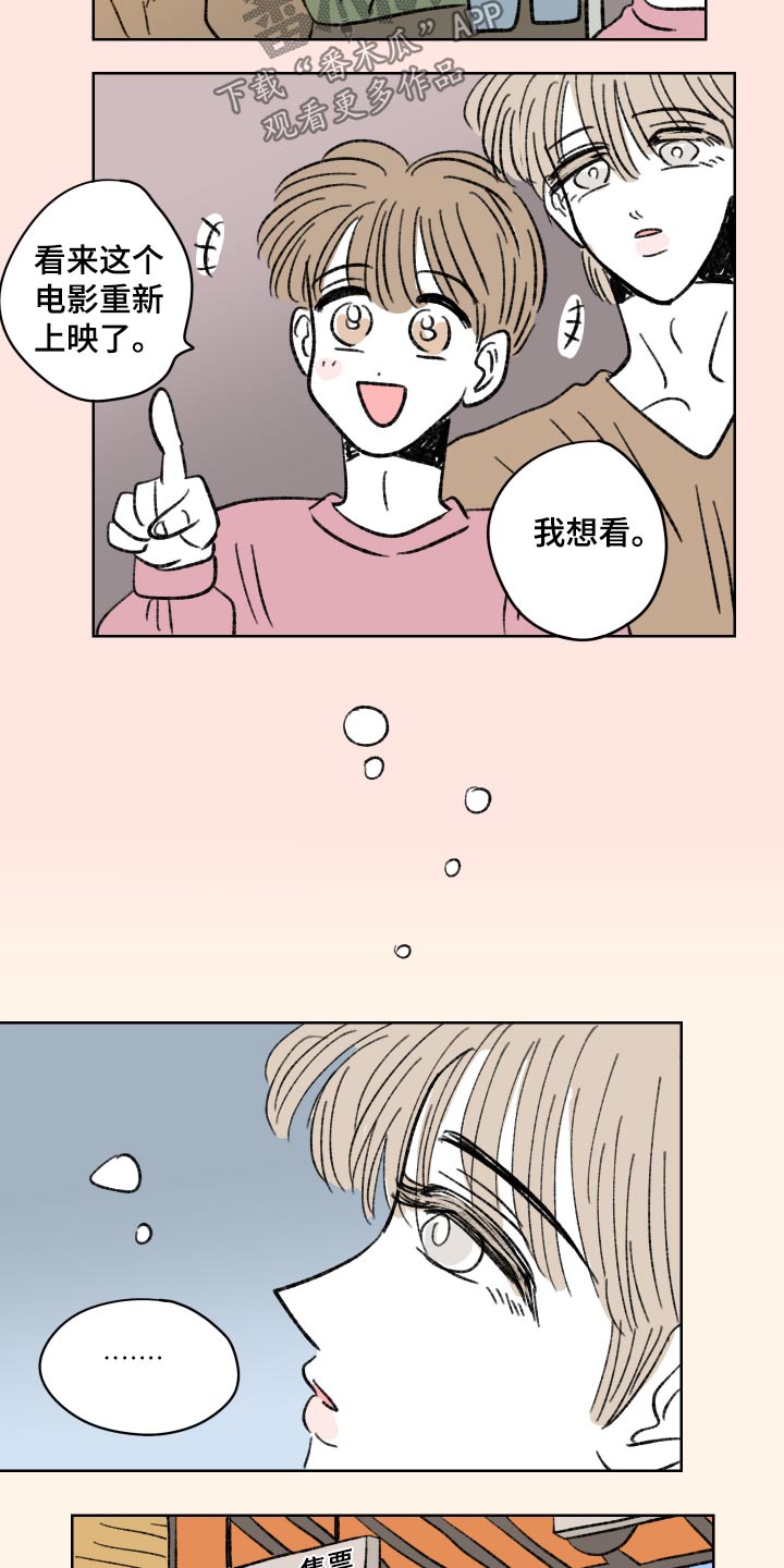 第100话21