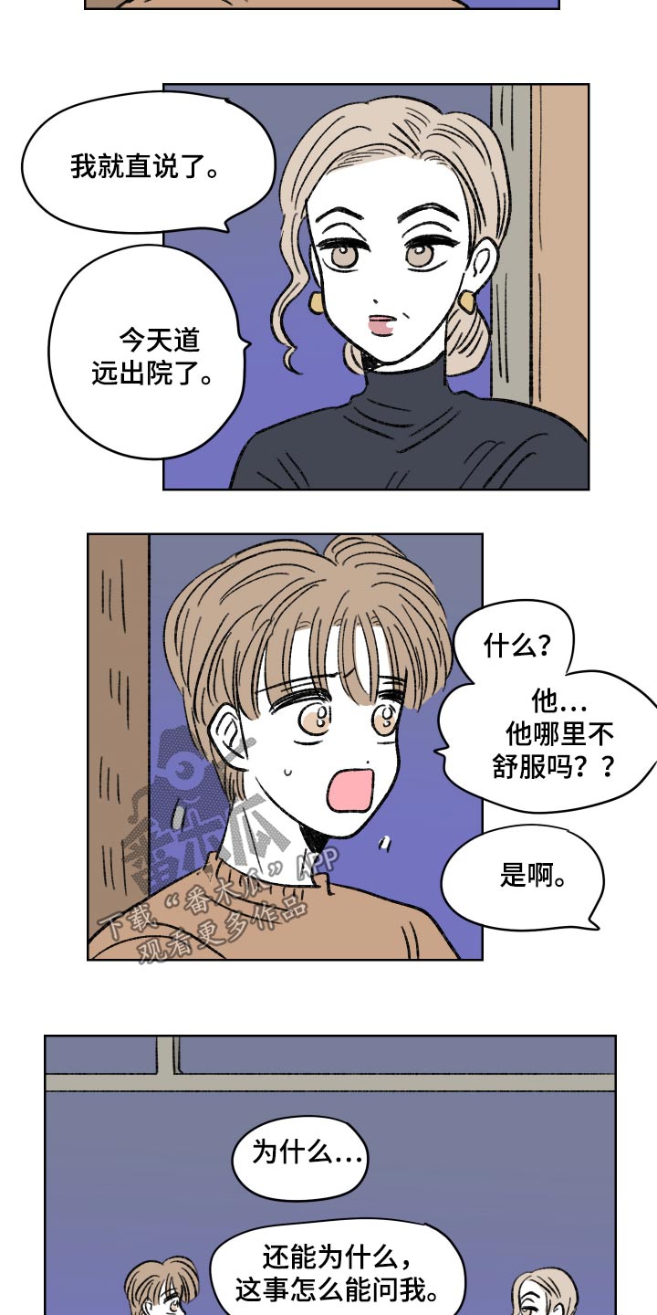 第85话7