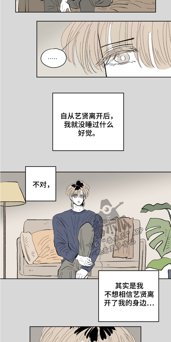 第110话15