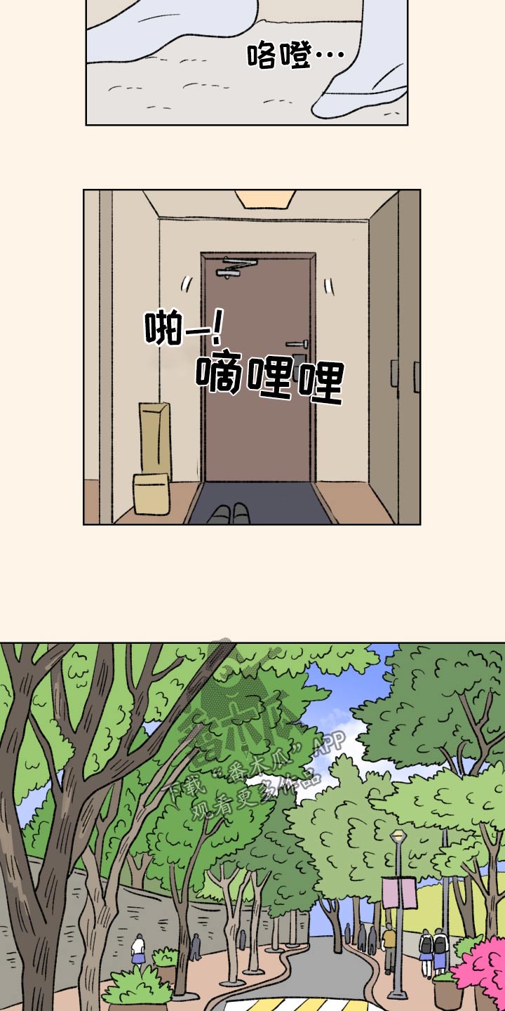 第100话14