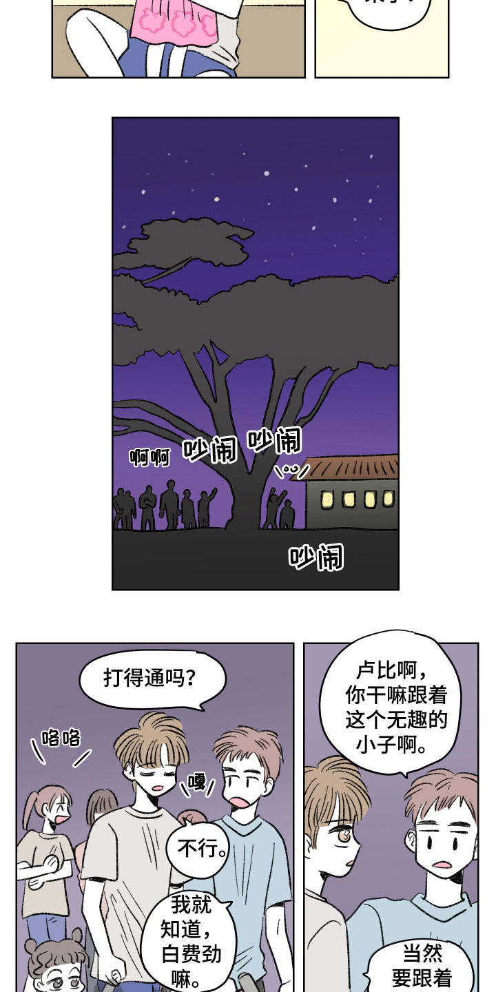 第36话4