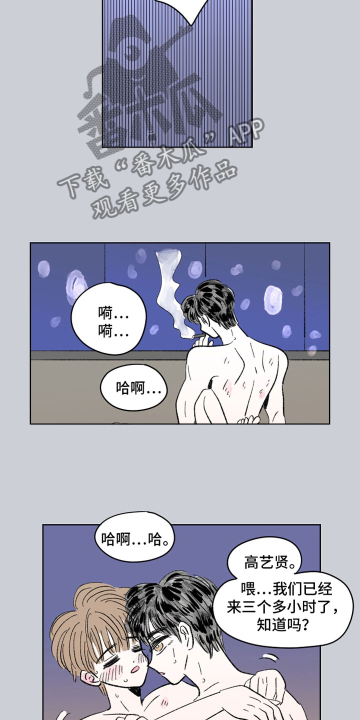 第59话10