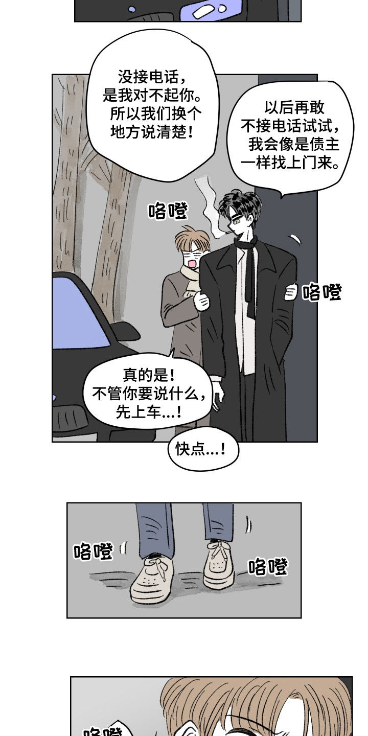 第66话2