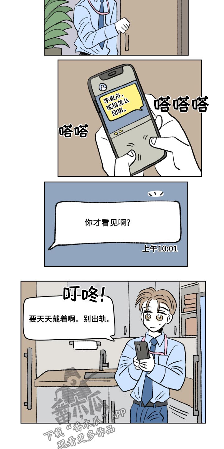 第104话21