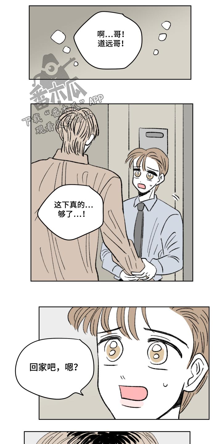 第105话17