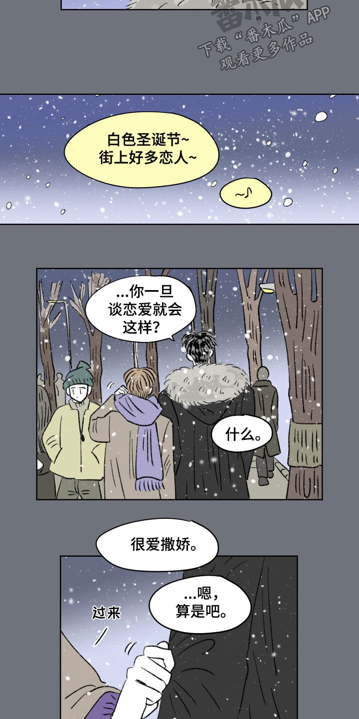 第77话10