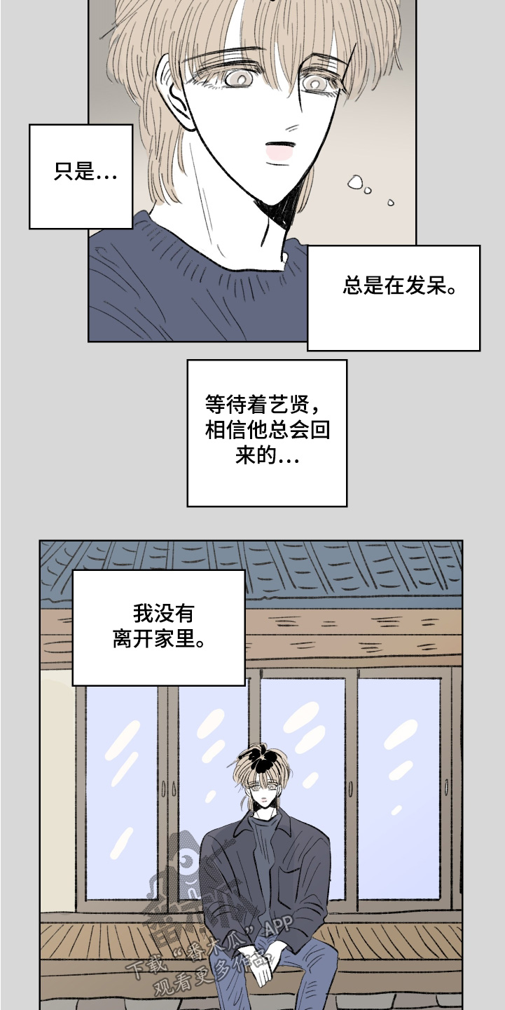 第110话16