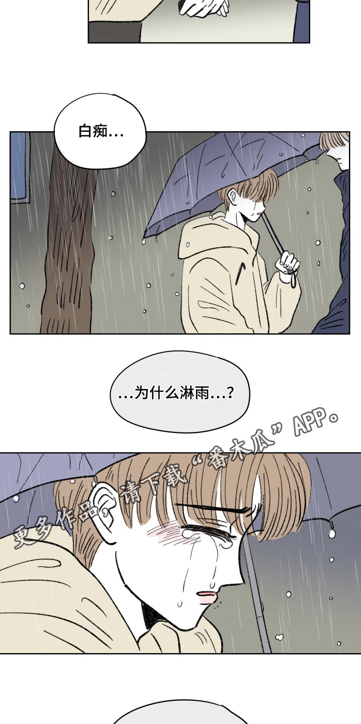 第85话22