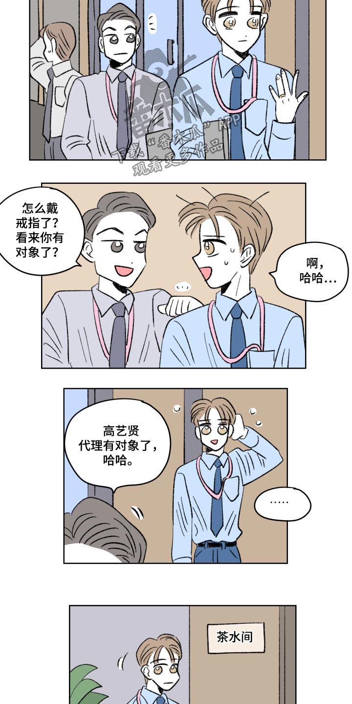 第104话20