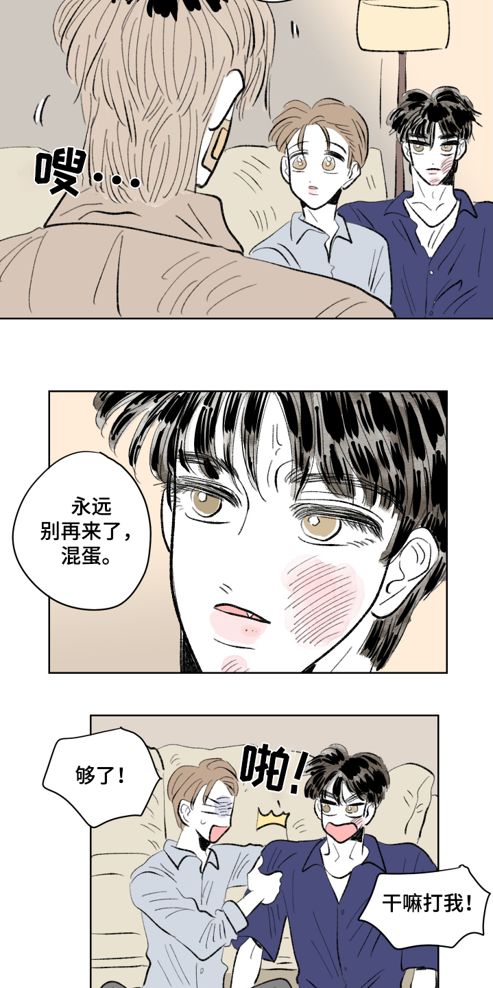 第108话17