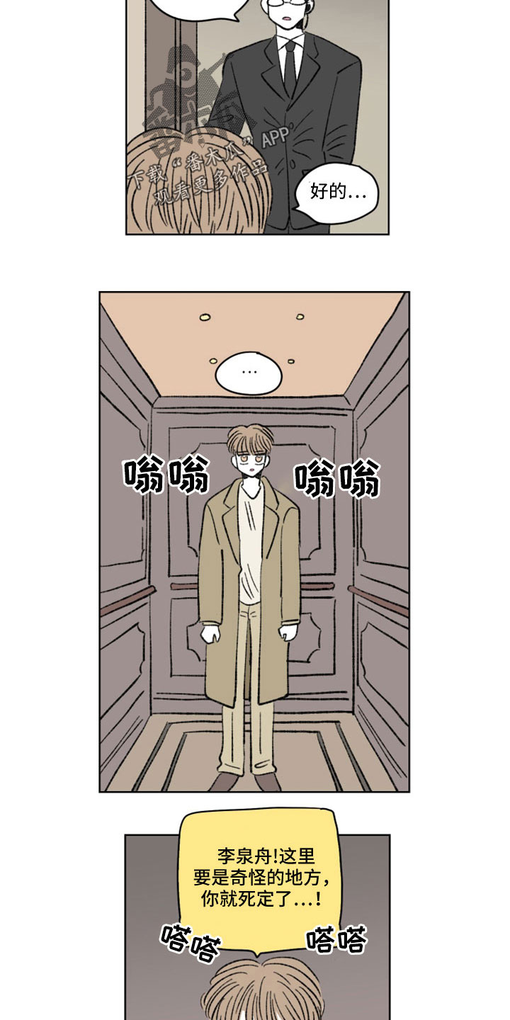 第57话1