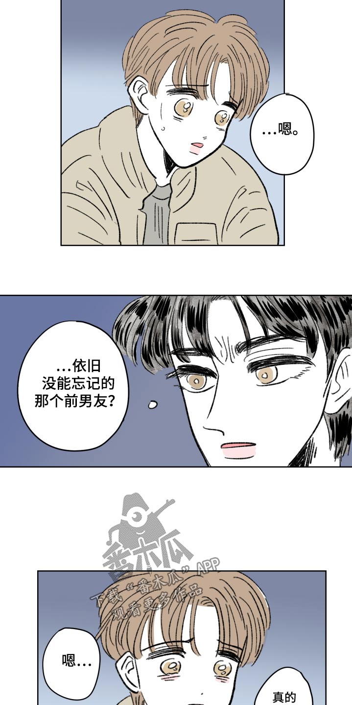 第87话21